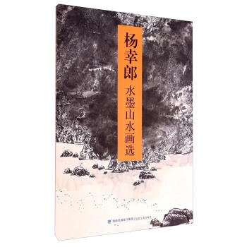 ������ˮīɽˮ���x