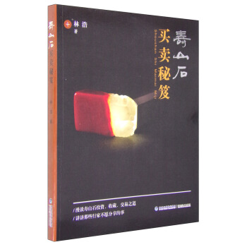 ��ɽʯ�I�u����