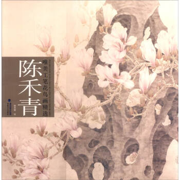 ꐺ���Ψ�����P���B�����x