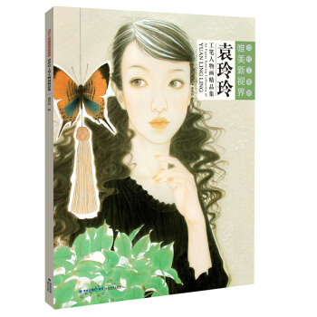 Ԭ���Ṥ�P���ﮋ��Ʒ��/��(d��ng)�����P��Ψ����ҕ��