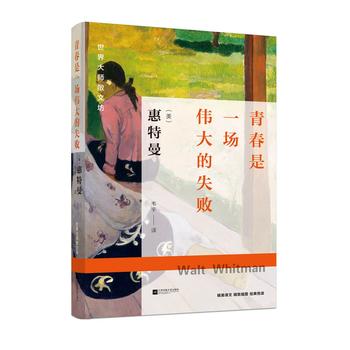 �����ɢ�ķ����ഺ��һ�������ʧ��