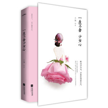 һ��������Ů��