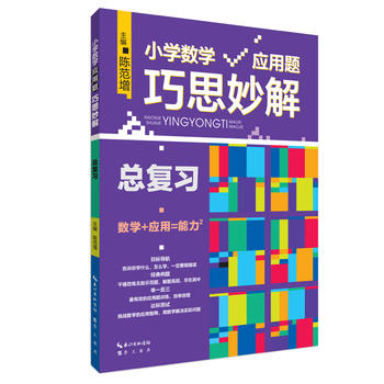 С�W(xu��)��(sh��)�W(xu��)��(y��ng)���}��˼��� ����(f��)��(x��)