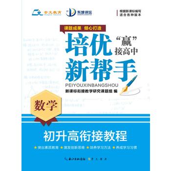 ����(y��u)����-������㕽ӽ̳� ��(sh��)�W(xu��)