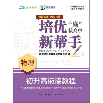 ����(y��u)����-������㕽ӽ̳� ����