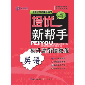 ����(y��u)���֡� ������㕽ӽ̡̳�Ӣ�Z