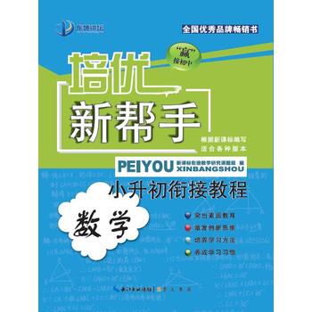 ����(y��u)���֡� С����㕽ӽ̡̳����W