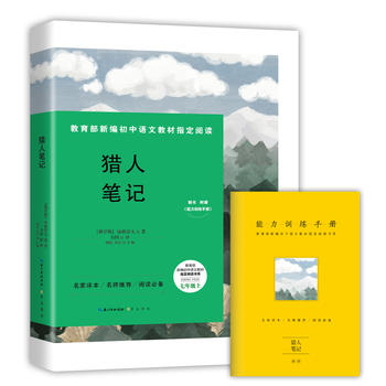 �C�˹Pӛ-���꼉(j��)�Ͻ������¾������Z(y��)�Ľ̲�ָ����x��(sh��)ϵ(�S��(sh��)��ٛ(z��ng)����Ӗ(x��n)���փ�(c��)�����ҽ�(j��ng)��/�������]/��x�؂�