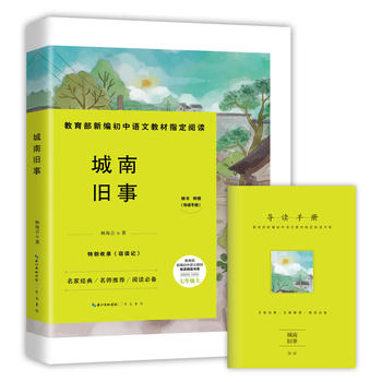 �����f��-���꼉�Ͻ������¾������Z�Ľ̲�ָ����x��ϵ(�S����ٛ���x�փԣ��؄e��䛡��`�xӛ�����ҽ���/�������]/��x�؂�