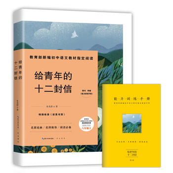 �o�����ʮ������-���꼉�½������¾������Z�Ľ̲�ָ����x��ϵ(�S����ٛ����Ӗ���փԣ��؄e��䛡�Մ�����������ҽ�(j��ng)��/����