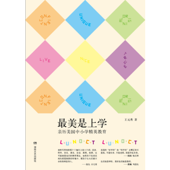 �������όW(xu��)���H�v������С�W(xu��)��Ӣ����