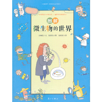 �D��΢��������磨�ҵĵ�һ�ÿƌW(xu��)֪�R�nϵ��5�����m��7��14�q��x��(�n���Ļ�����������]�x�����n�����ܚgӭ�ă�ͯ����