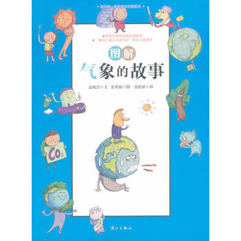 �D�����Ĺ��£��ҵĵ�һ�ÿƌW֪�R�nϵ��2�����m��7��14�q��x��