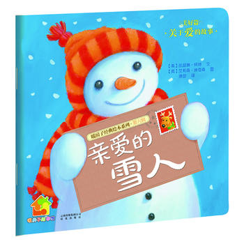 ů���ӽ�(j��ng)���L��ϵ�С�����݋������ƪ���H�۵�ѩ��