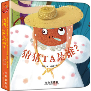 �����ĵ�һ����؈؈�Α��:�²�TA���l��