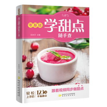 ����A�W���c�S�ֲ飨����ҕ�lͬ���W�����c����