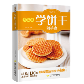 ����A(ch��)�W(xu��)��S�ֲ飨����ҕ�lͬ���W(xu��)��ɣ���