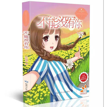 ���ܛ]���㡤ԭ��(chu��ng)�ഺУ�@С�f����P�ԏ������������Ͼ�����У�@�L(f��ng)����ϵ��