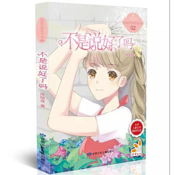 �����f���ˆᡤԭ��(chu��ng)�ഺУ�@С�f����P�ԏ������������Ͼ�����У�@�L(f��ng)����ϵ��