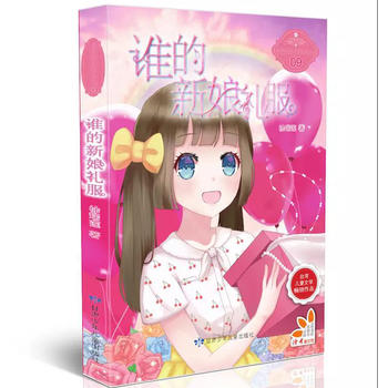 �l������Y����ԭ��(chu��ng)�ഺУ�@С�f����P(y��ng)�ԏ�(qi��ng)�����������Ͼ���У�@�L(f��ng)����ϵ��