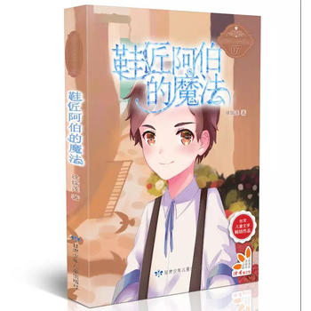 Ь��������ħ����ԭ��(chu��ng)�ഺУ�@С�f����P�ԏ������������Ͼ�����У�@�L����ϵ��