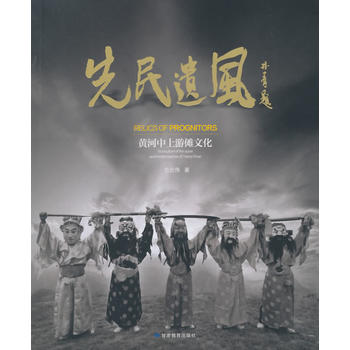 �����z�L--�S�������΃��Ļ���������ĳЩ�c�����^��ɽ����߀�������������ϵ����g(sh��)���˂��Ԫ��صķ�ʽ�c���`��Ԓ����̵�Ӱ�