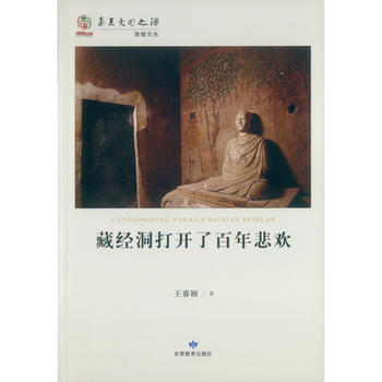 �A������֮Դ�vʷ�Ļ�����--�ؽ�(j��ng)�����_�˰��걯�g