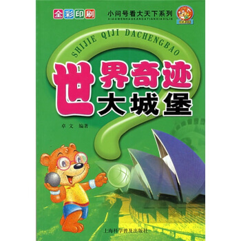 С��̖��������ϵ�У��������E��Ǳ���ȫ��ӡˢ��