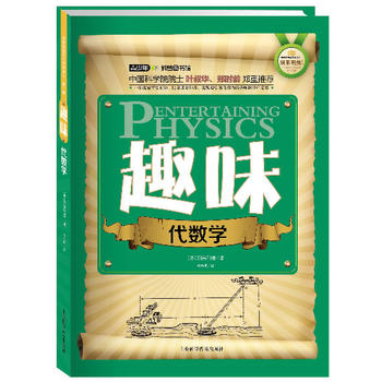 ������վ޽���(j��ng)���g������һ݋��Ȥζ����(sh��)�W(xu��)���pɫ�棩