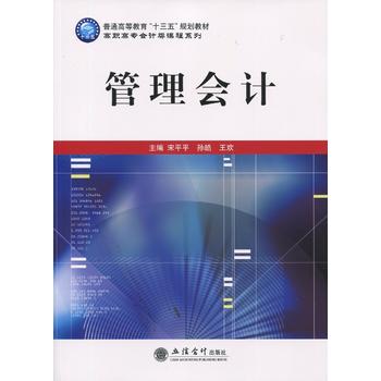 �����(hu��)Ӌ(j��)����ƽƽ��