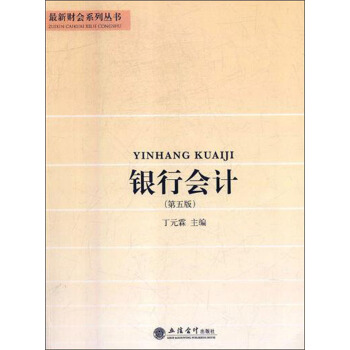 �y�Е�Ӌ����5�棩/����ؔ��ϵ�Ѕ���