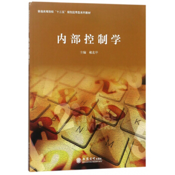 ��(n��i)�����ƌW(xu��)/��ͨ�ߵ�Ժ����ʮ���塱Ҏ(gu��)����(y��ng)����ϵ�н̲�