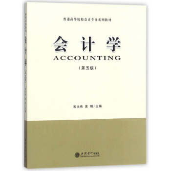 ��Ӌ�W����5�棩/��ͨ�ߵ�ԺУ��Ӌ���I(y��)ϵ�н̲�