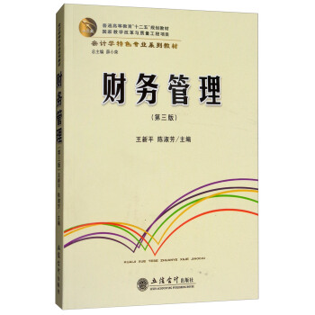 ؔ�չ�������3�棩/��Ӌ�W��ɫ���I(y��)ϵ�н̲ġ���ͨ�ߵȽ�����ʮ���塱Ҏ(gu��)���̲�