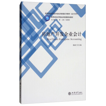 ���خa(ch��n)�_�l(f��)��I(y��)��Ӌ/�ߵȌWУ���ü��g�ͽ�(j��ng)������ϵ�н̲ġ���Ӌϵ��