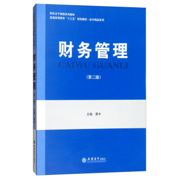 ؔ(c��i)��(w��)��������2�棩/��ͨ�ߵȽ�����ʮ���塱Ҏ(gu��)���̲ġ���(hu��)Ӌ(j��)��Ʒϵ��