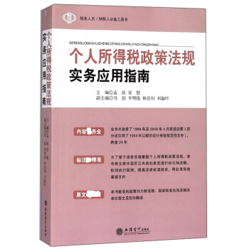 ��(g��)�����ö����߷�Ҏ(gu��)��(sh��)��(w��)��(y��ng)��ָ��/����(w��)�ˆT�{���˱؂乤�ߕ�