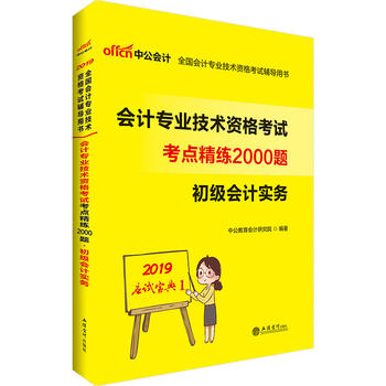 ����(j��)��(hu��)Ӌ(j��)�Q(ch��ng)��ԇ�й�2019ȫ��(gu��)��(hu��)Ӌ(j��)��(zhu��n)�I(y��)���g(sh��)�Y��ԇ�o��(d��o)�Õ�(sh��)��(hu��)Ӌ(j��)��(zhu��n)�I(y��)���g(sh��)�Y��ԇ���c(di��n)����2000�}����(j��)��(hu��)Ӌ(j��)��(sh��)��(w��)