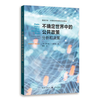 ���_�������еĹ�������--�����͛Q��(���·�����Ӌ(j��)����(j��ng)��(j��)�W(xu��)�о������g��)