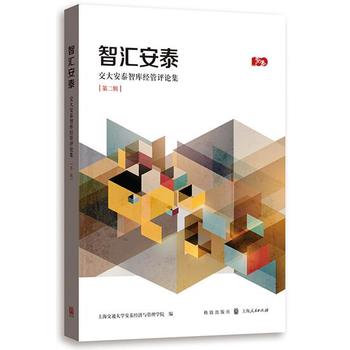 �ǅR��̩--����̩�ǎ콛(j��ng)���uՓ��(�ڶ�݋)