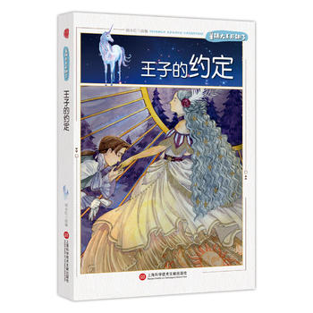 ͯԒ�����_�v�ˡ����ӵļs��