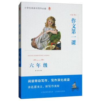 С�W(xu��)���ĵ�һ�n�����꼉(j��)��