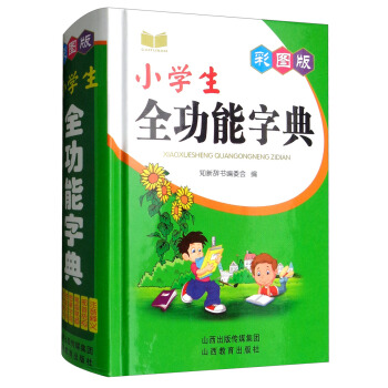 �ʈD��С�W(xu��)��ȫ�����ֵ�