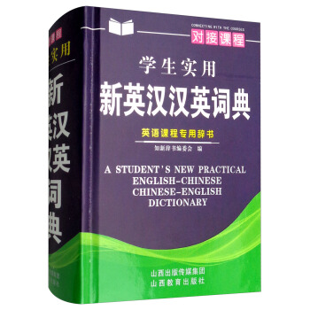 �W(xu��)��������Ӣ�h�hӢ�~��