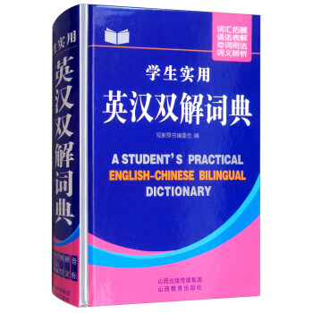 �W������Ӣ�h�p���~��