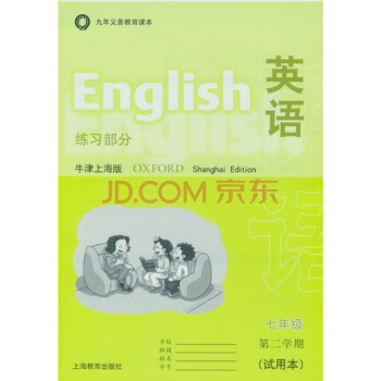 Ӣ�Z(y��)(ţ���Ϻ���)���꼉(j��)�ڶ��W(xu��)�� ����(x��)����