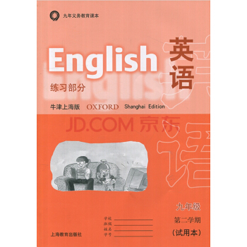 Ӣ�Z(y��)(ţ���Ϻ���)���꼉(j��)�ڶ��W(xu��)�� ����(x��)����