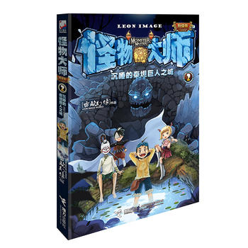 �����ȫ��������2����˯��̩̹����֮��