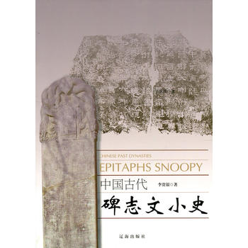 �Ї�(gu��)�Ŵ���־��Сʷ(���A�Ļ��ٿ�)