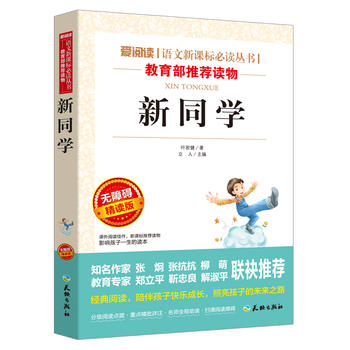 ��ͬ�W(xu��)/��(d��o)�x�����n��(bi��o)���x�����n����x���ٰ棨�o�ϵK��x �ʲ屾��